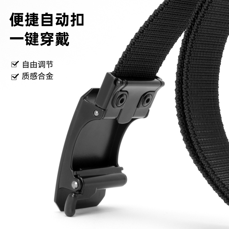 High End Men'S Formal Wear - Business woven belt men's alloy automatic