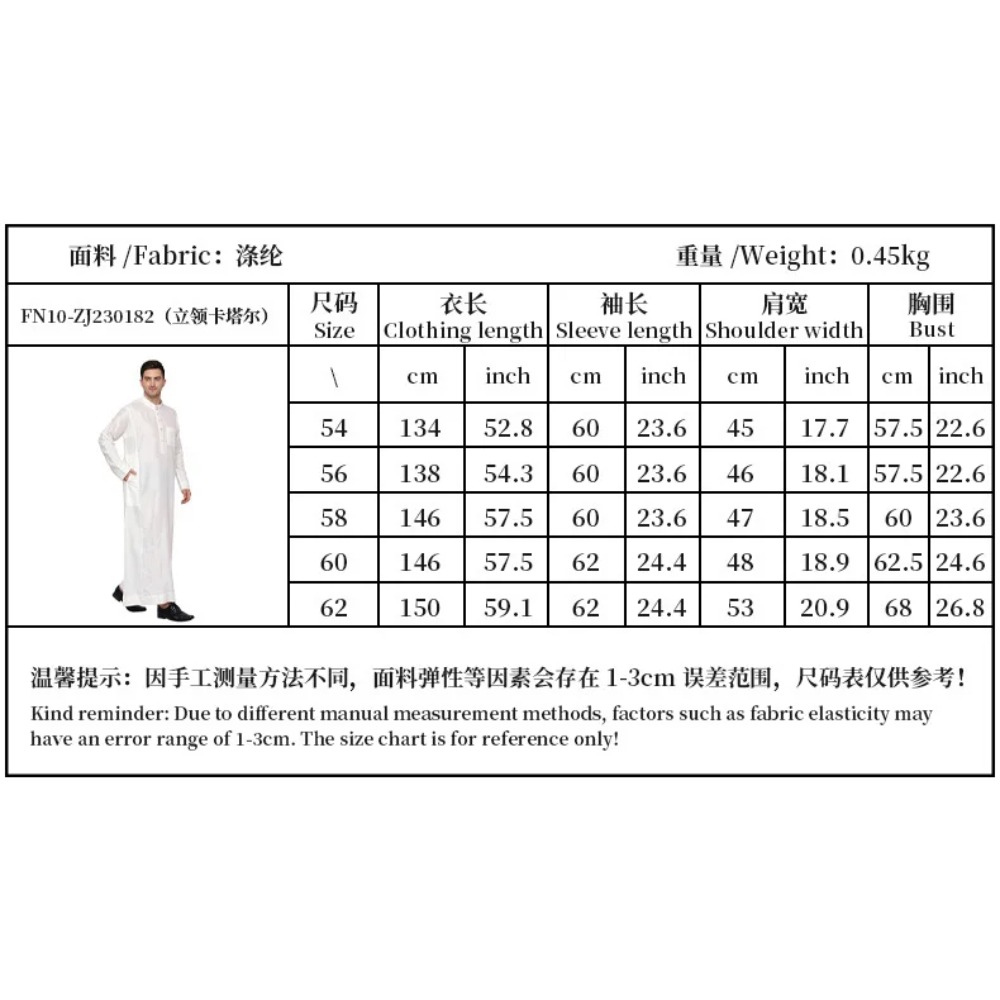 Mens Polyester Qatari Thobe St - огляд і ціна Men Formal Wear Dubai